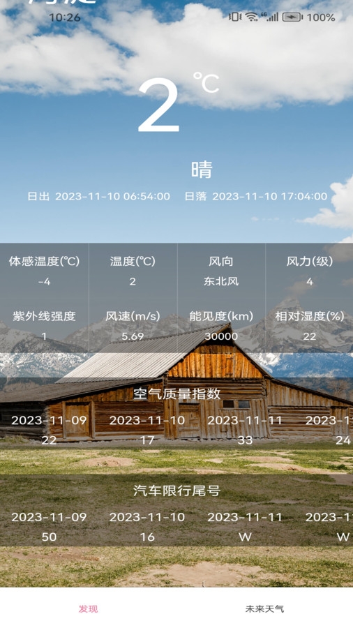 图3