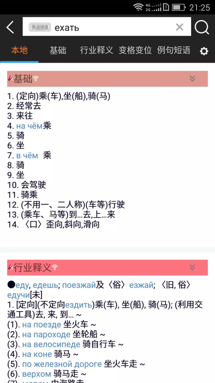 图4