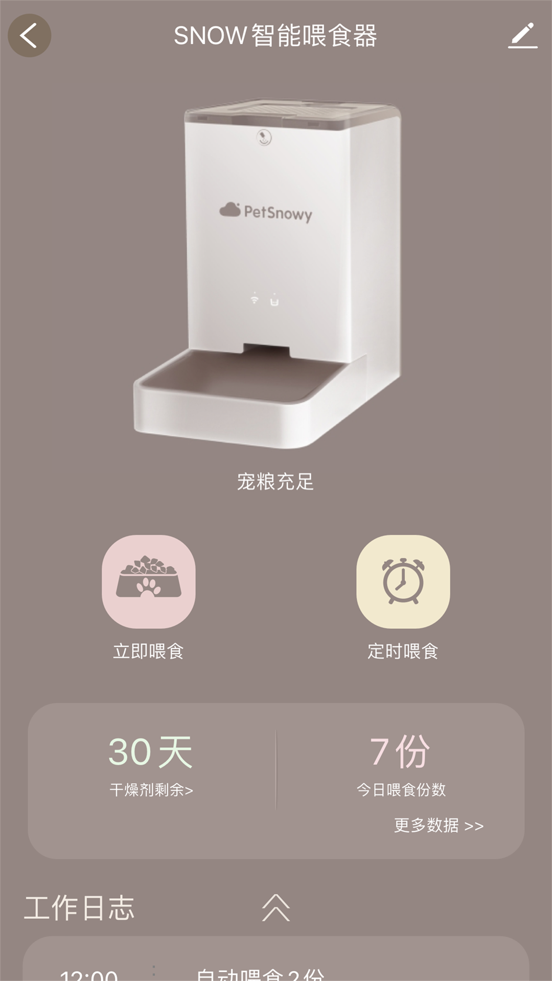 图4