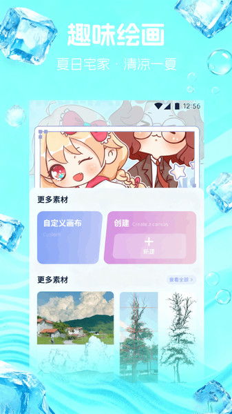 图3