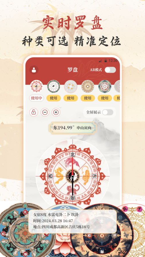 图3