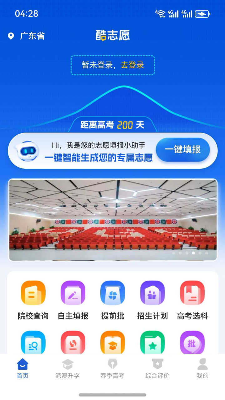 图4