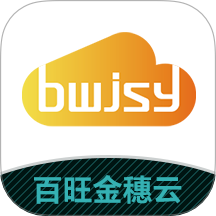 百旺金穗云软件