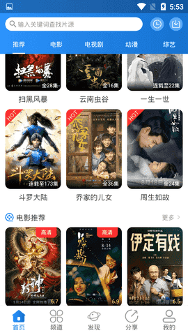 图3