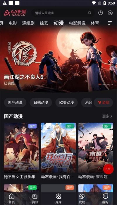 图2