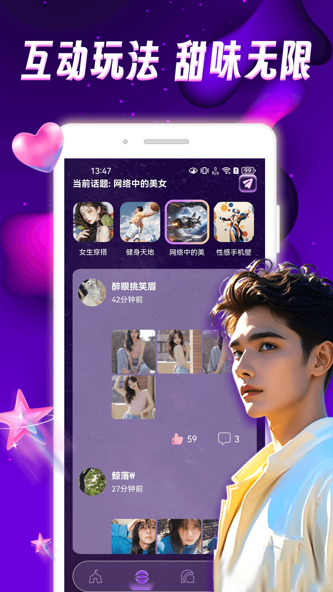 图3
