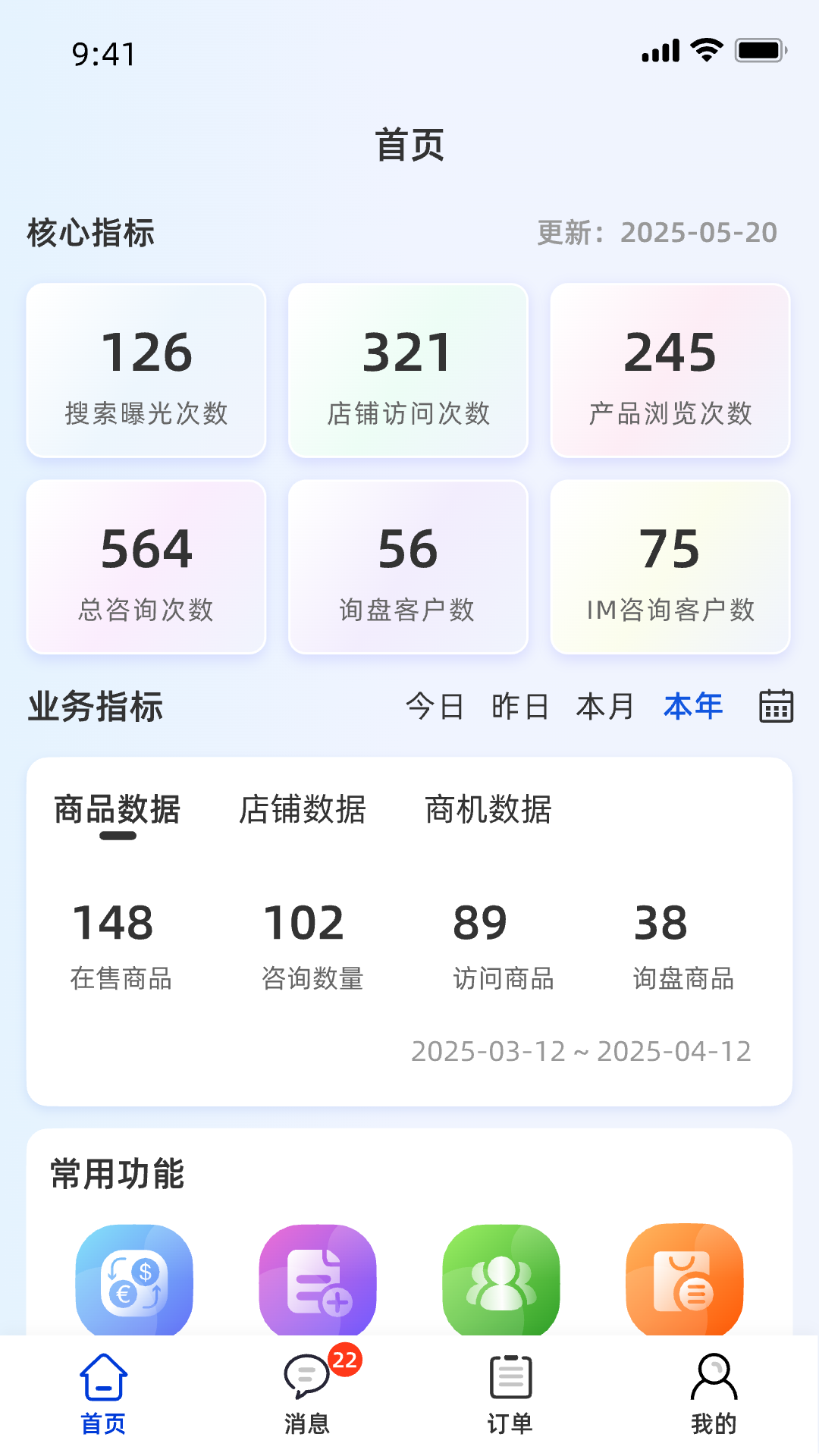 图5