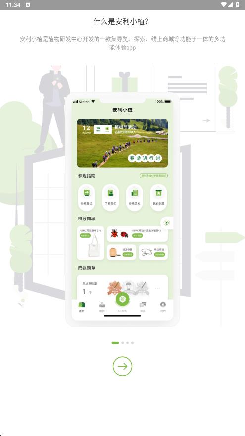图1