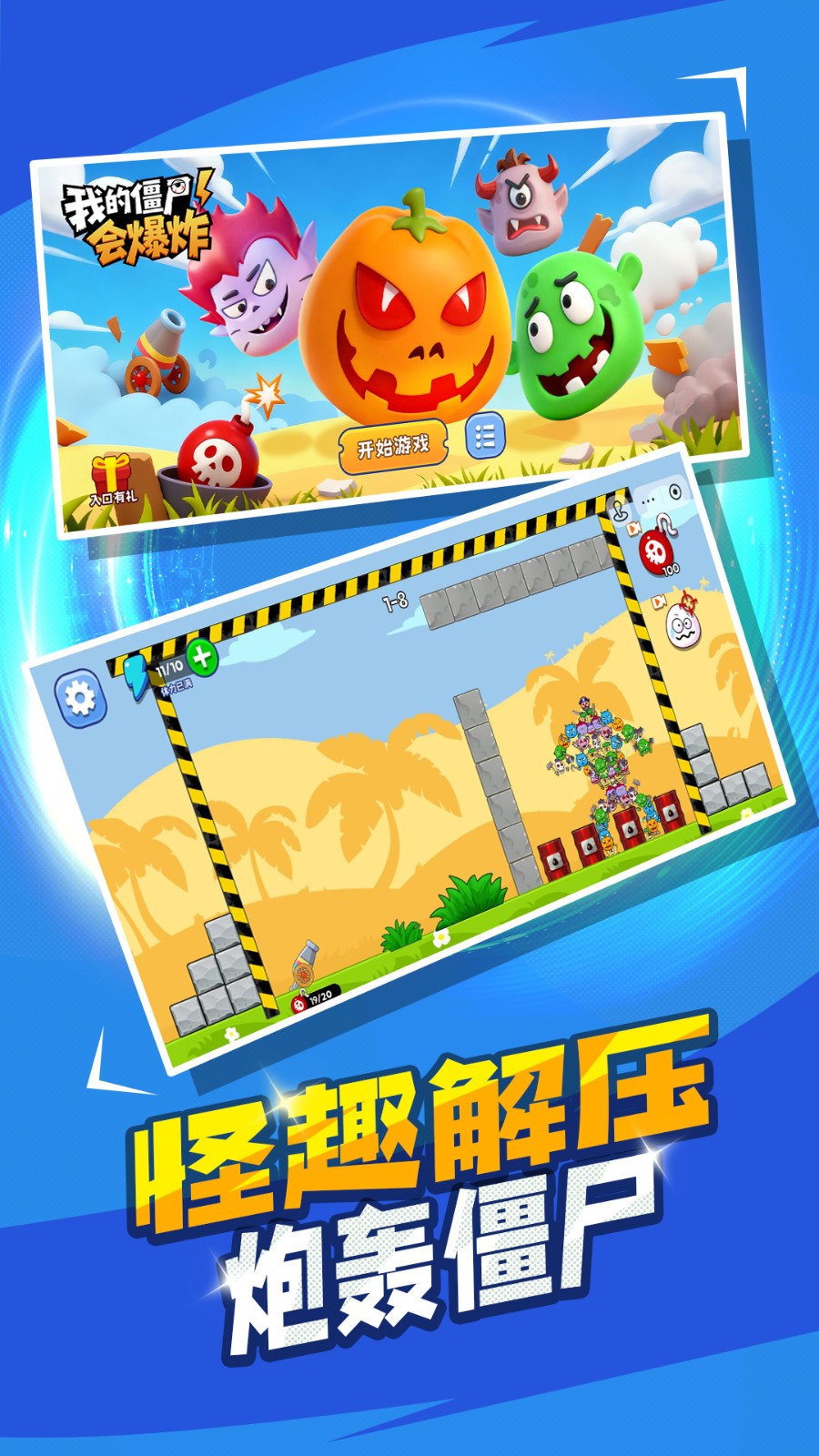 图1