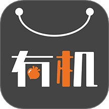 有机app