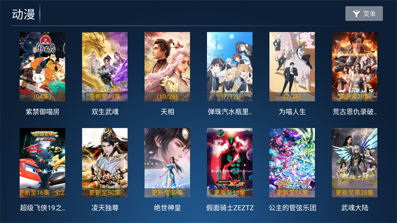 图2