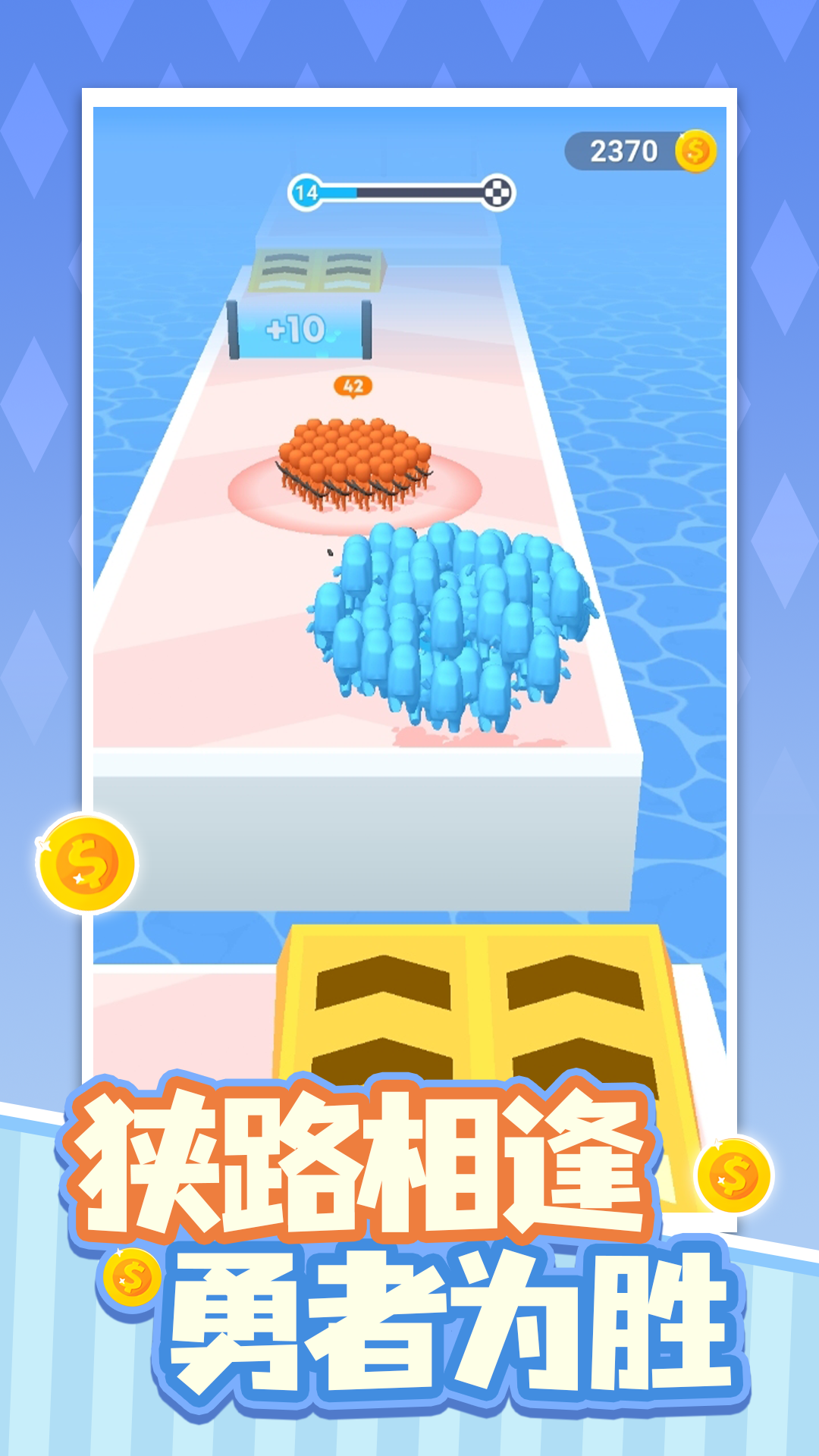 图2