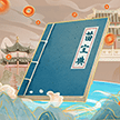 苗宝典手机版