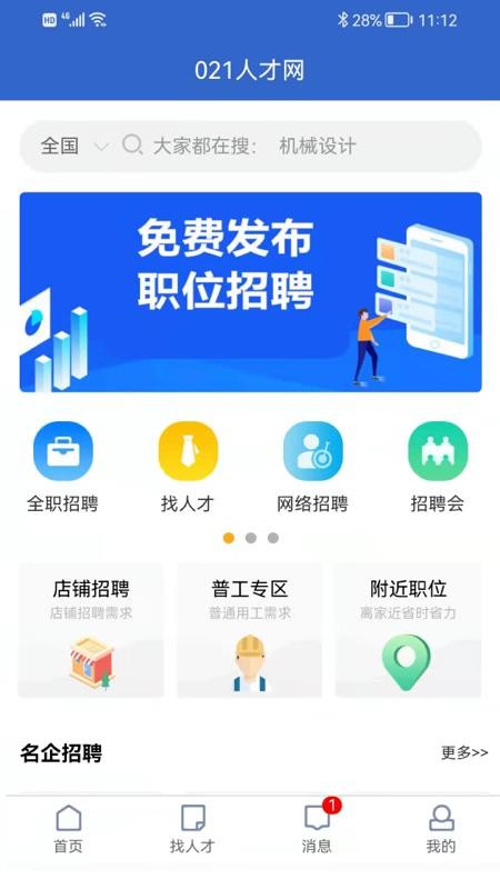 图1