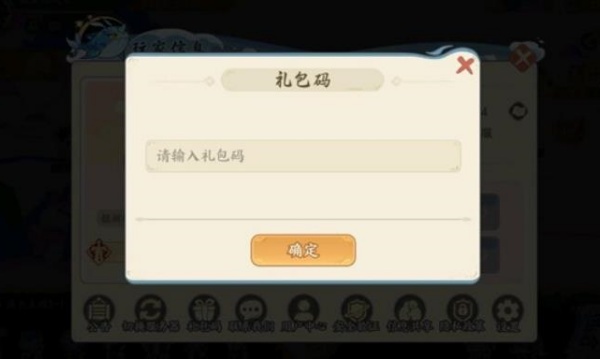 幻界重生:山海修真游戏