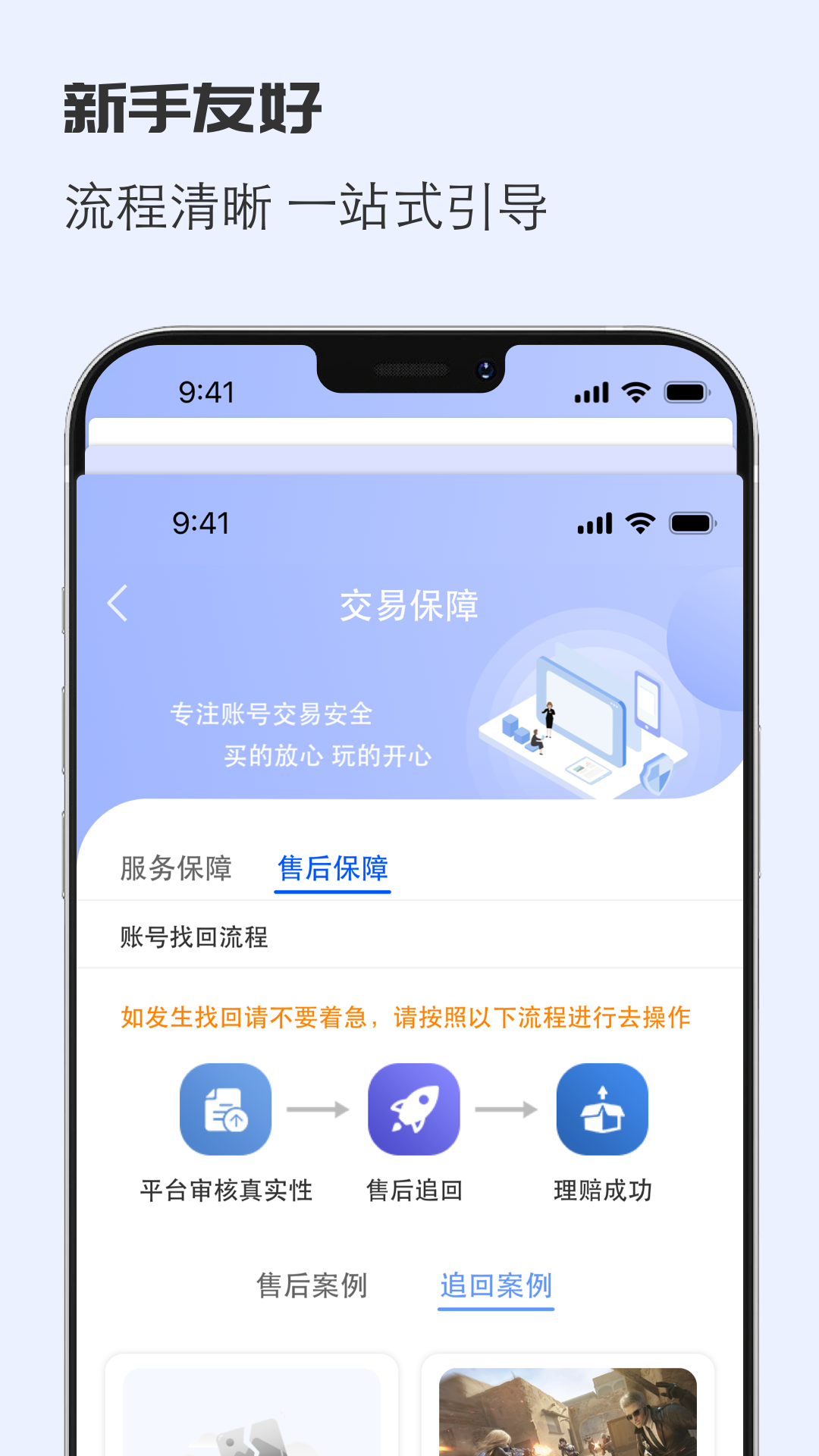 虞都代售软件