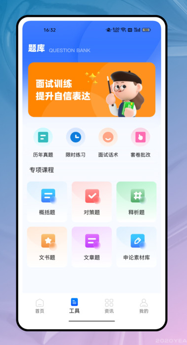 图2