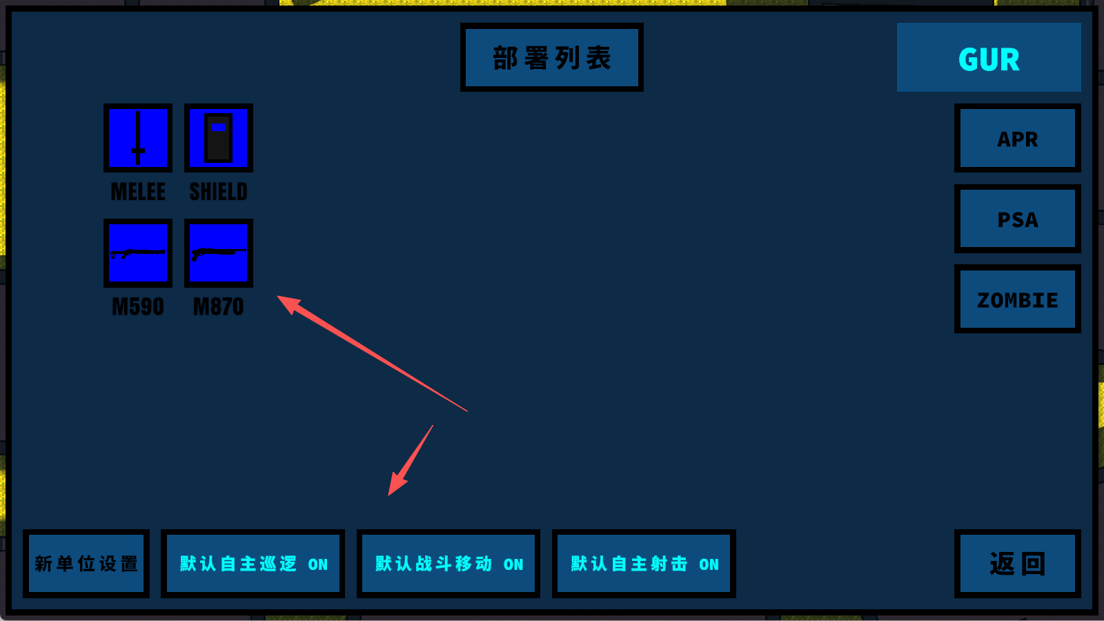 Armed Prisoner 3游戏