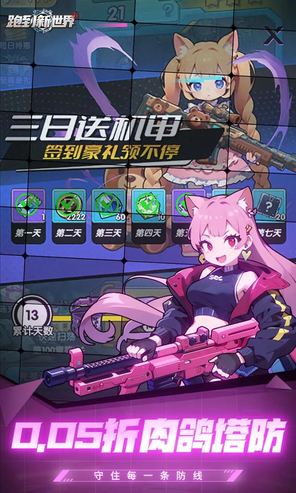 图2