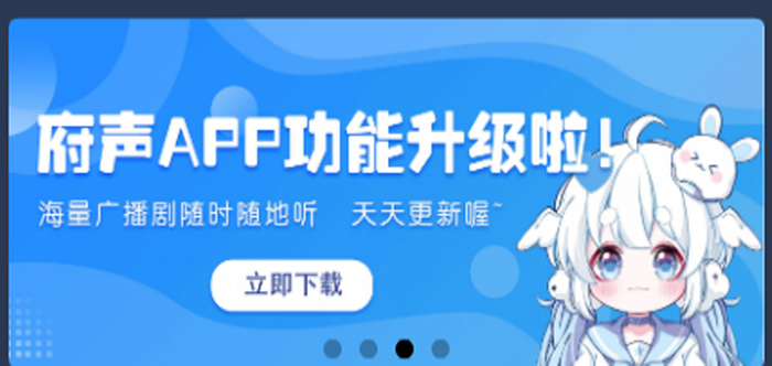 府声fm版本合集