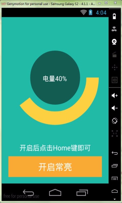 图1
