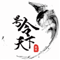 号令天下app
