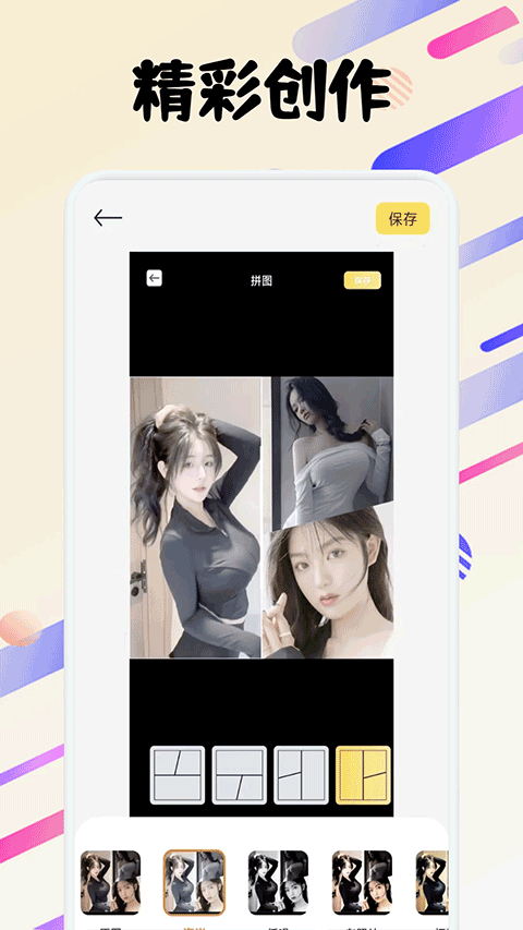图4
