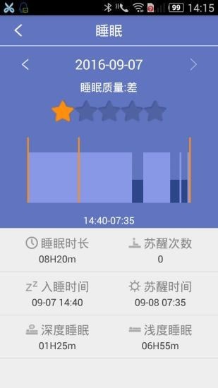 hband智能手表app