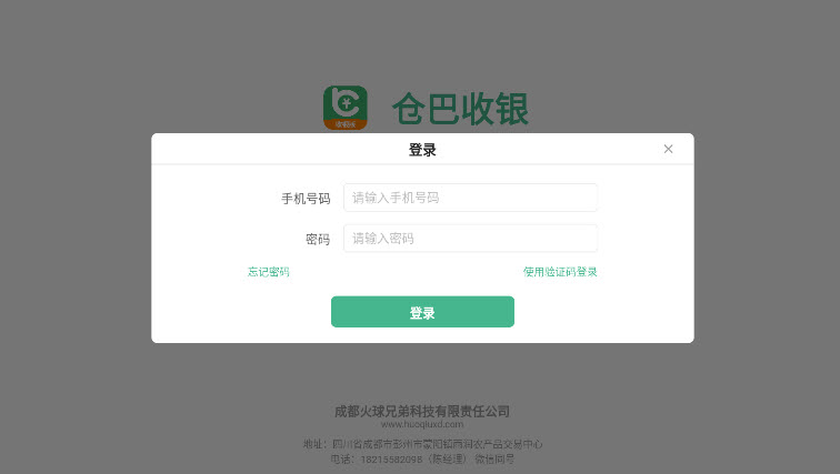 图2