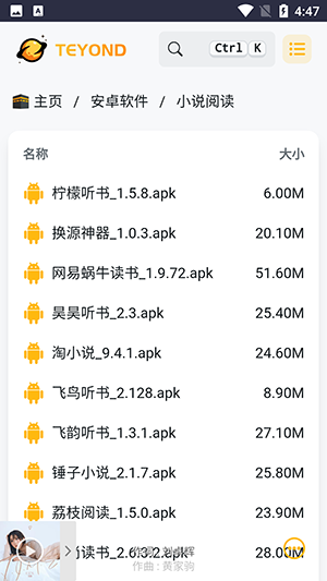 太阳云盘图2