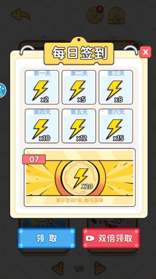 脑子贼拉好游戏