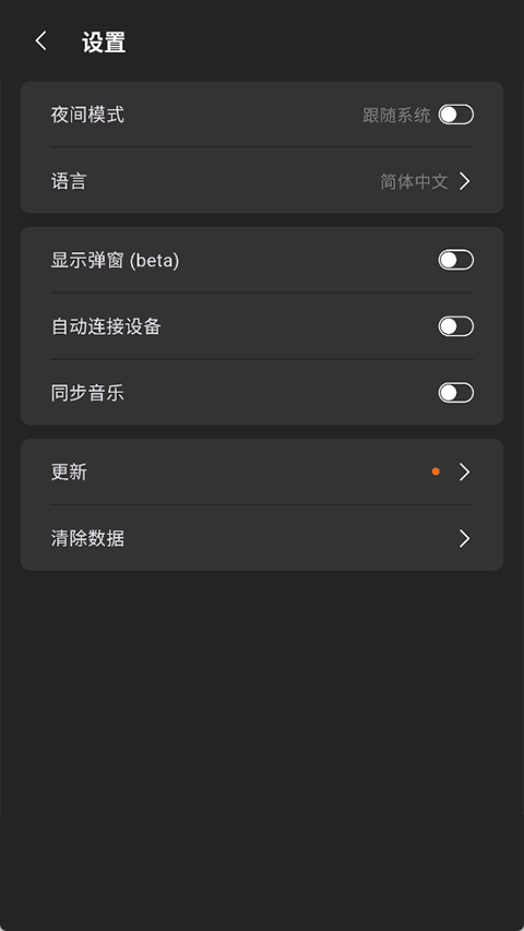 MOONDROP图3