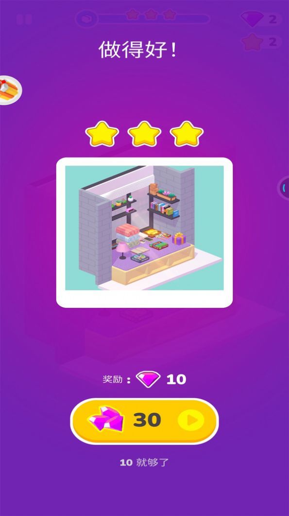 图3
