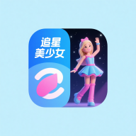 追星美少女游戏