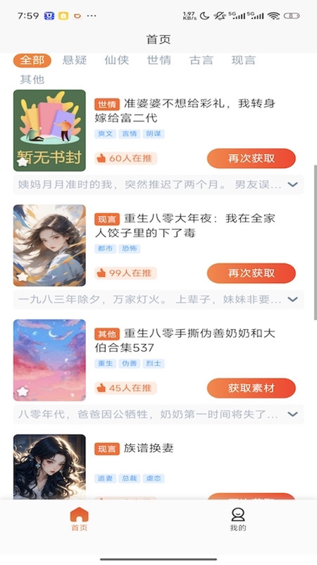 图1