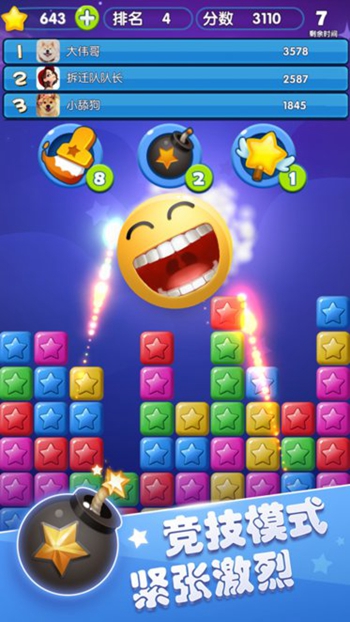 图2