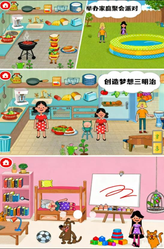图2