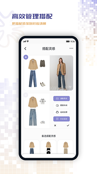 图2