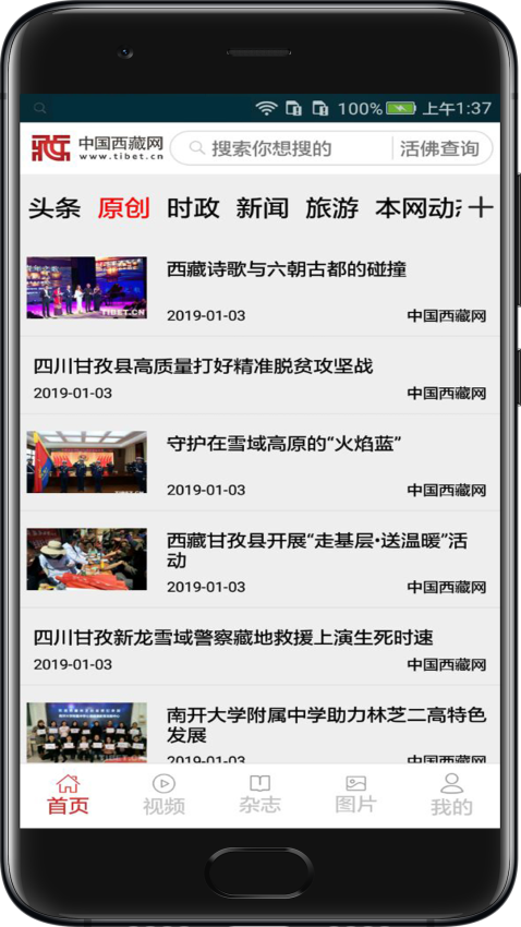 图2