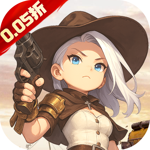 跑到新世界0.05折版
