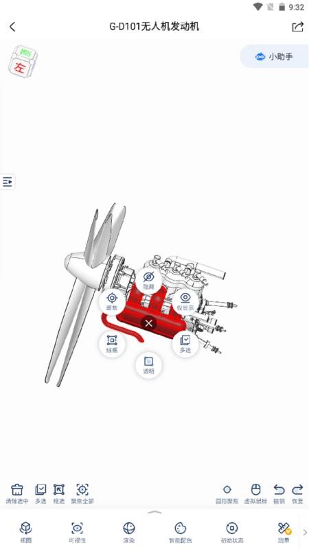 3D看图大师app