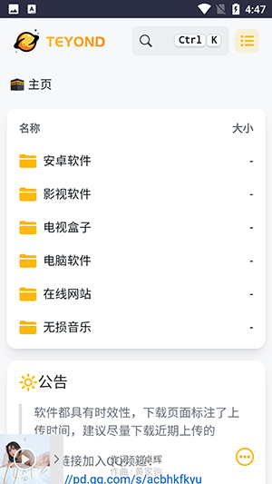 太阳云盘图1