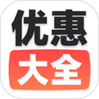 汽车优惠大全官网版