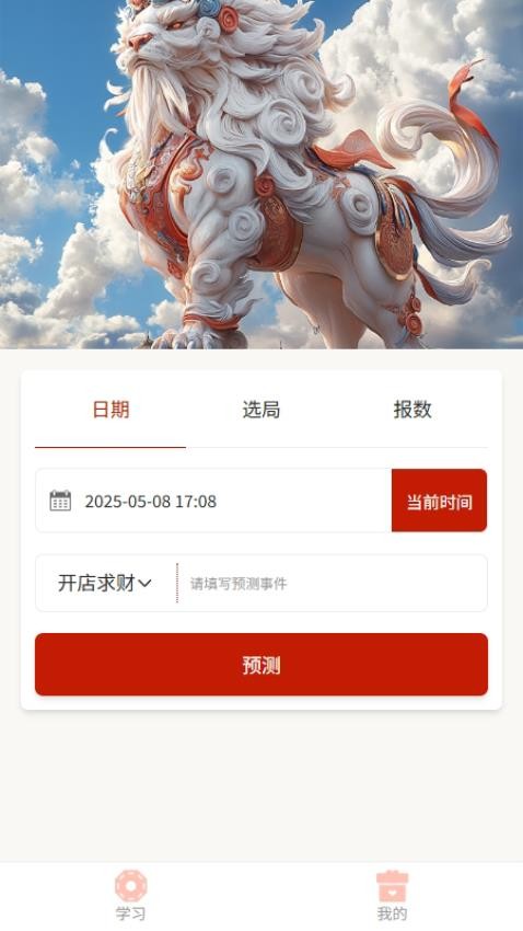 图1