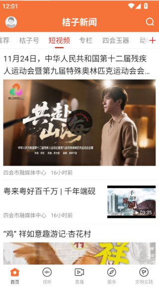 图2