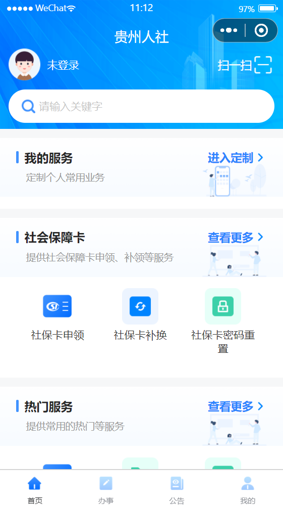 图1
