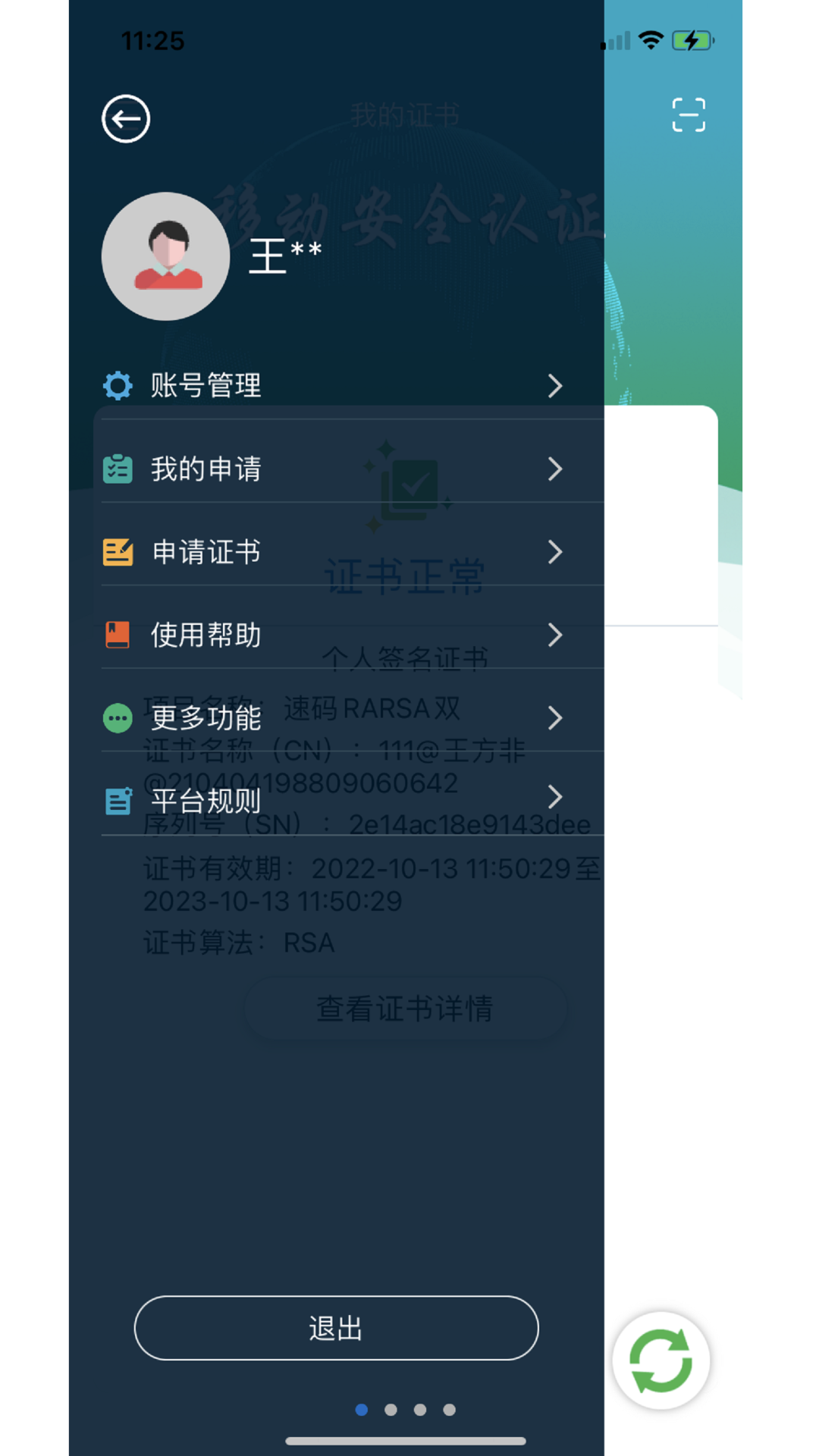 图4