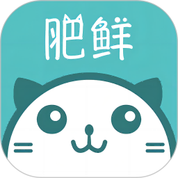 肥鲜到家商家版app