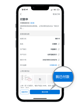 宝币钱包app官方版