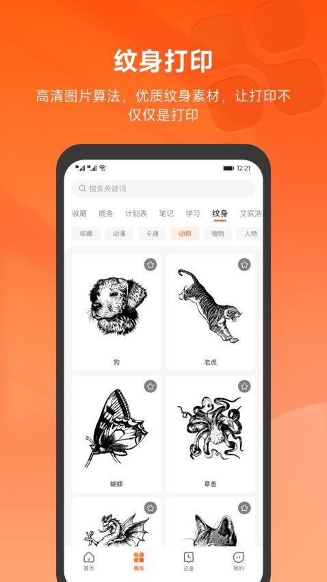图1